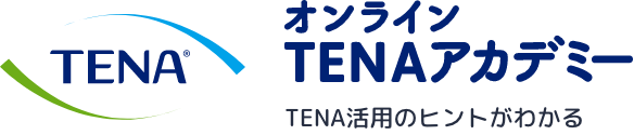 TENAオンラインTENAアカデミーTENA活用のヒントがかかる