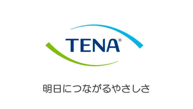 TENA 明日につながるやさしさ