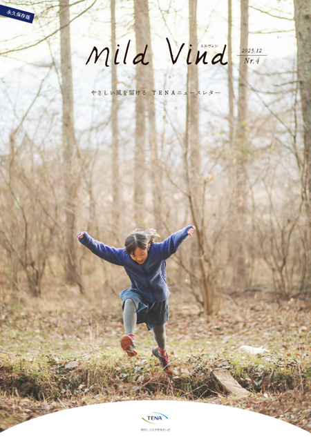 Mild Vind ミルヴィン Nr.4